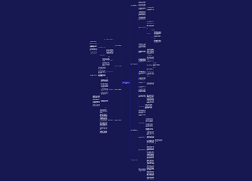 社区副主任发言材料范文通用8篇