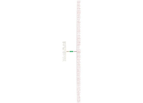 一道道风景的句子精选136句
