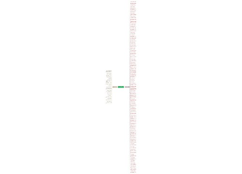 一道道风景的句子精选136句