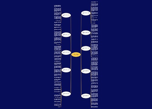 以玻璃窗外的雨为题的初中作文共10篇