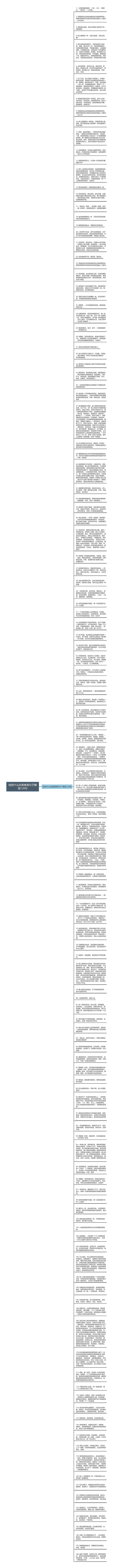 绽放什么的美唯美句子精选128句思维导图