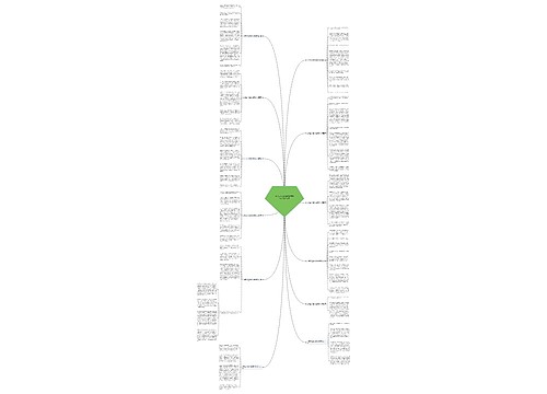 小学生对抗战胜利的感想作文(精选12篇) 小学生对抗战胜利的感想作文(精选12篇)