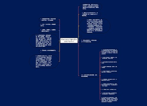 高考加油的句子霸气(高考加油打气的句子) 高考加油的句子霸气(高考加油打气的句子)