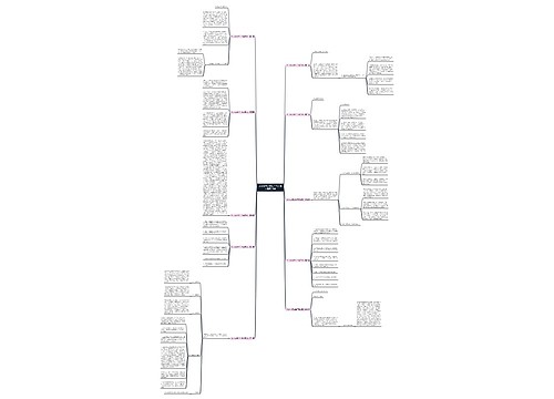 乡办统战安全生产信息范文通用10篇 乡办统战安全生产信息范文通用10篇