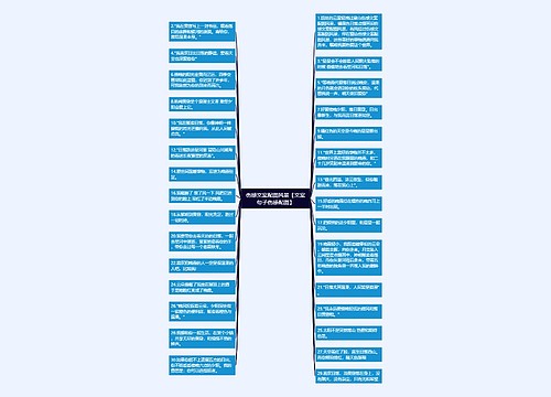 伤感文案配图风景【文案句子伤感配图】 伤感文案配图风景【文案句子伤感配图】