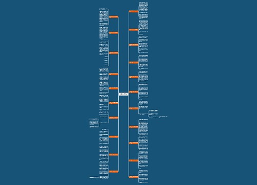 六年级作文上册300字读后感300字推荐21篇