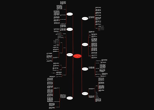 中医科消杀工作计划(通用8篇)