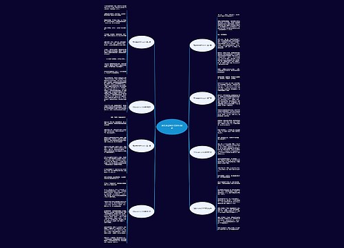 危险来临作文1000字共8篇