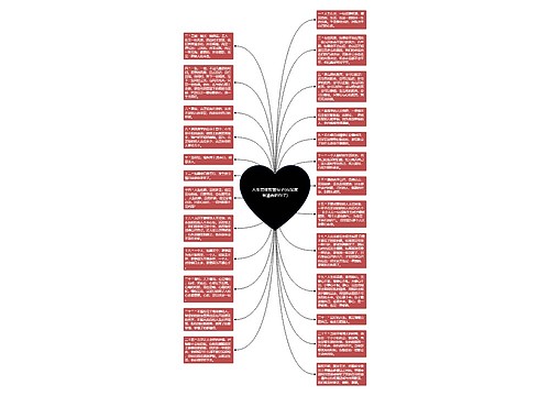 人生哲理智慧句子(有深度有涵养的句子) 人生哲理智慧句子(有深度有涵养的句子)