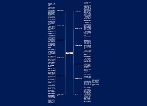 一节愉快的课200-400字作文优选12篇