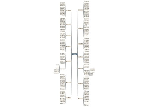 以让我成长为题作文600字初二(汇总14篇)