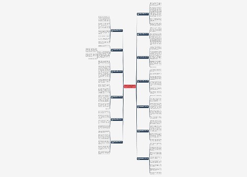 给爷爷洗脚后的感悟600字作文13篇