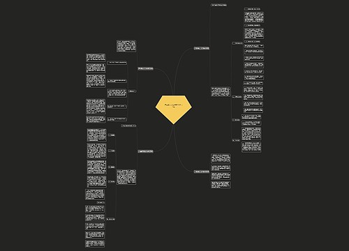 产业富民月工作总结(热门4篇)