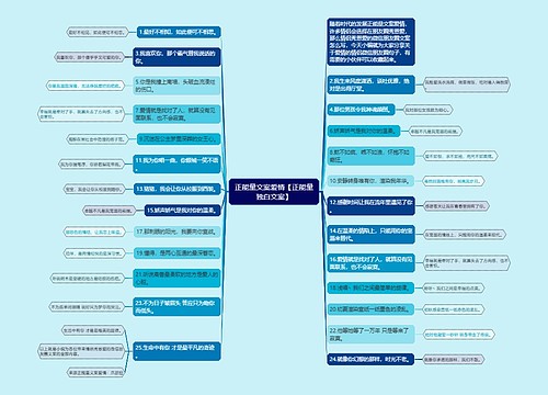 正能量文案爱情【正能量独白文案】