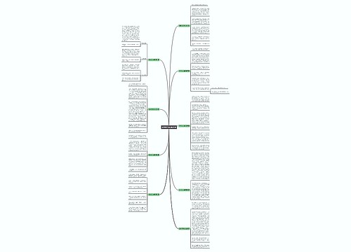 秘密作文续写通用9篇 秘密作文续写通用9篇