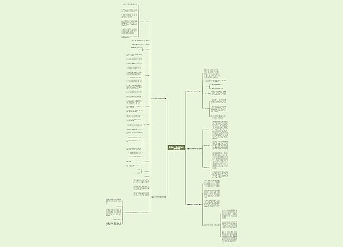 珠宝宣传工作计划方案范文(汇总5篇)