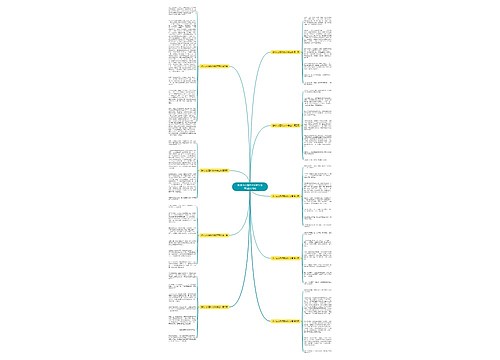 游北山公园作文600字左右(通用9篇) 游北山公园作文600字左右(通用9篇)