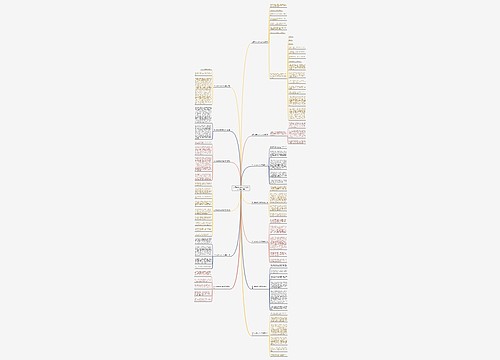 关于未来森林的作文300字优选13篇