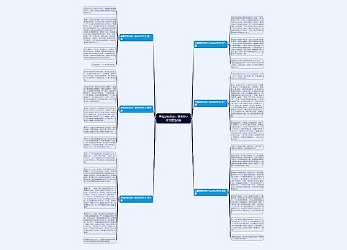 幸福是快乐的一家400字作文精选6篇 幸福是快乐的一家400字作文精选6篇