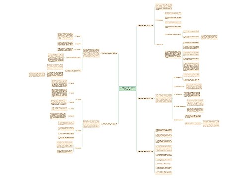 大学文秘部门学期工作计划(合集5篇)