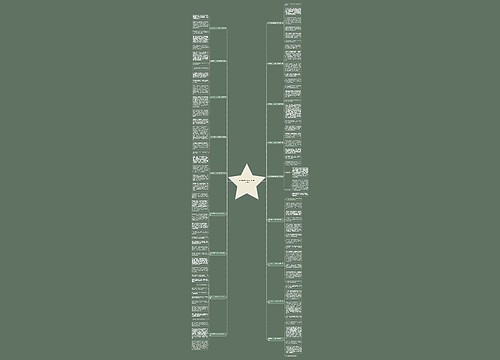 450字作文大全读书450字(共18篇) 450字作文大全读书450字(共18篇)