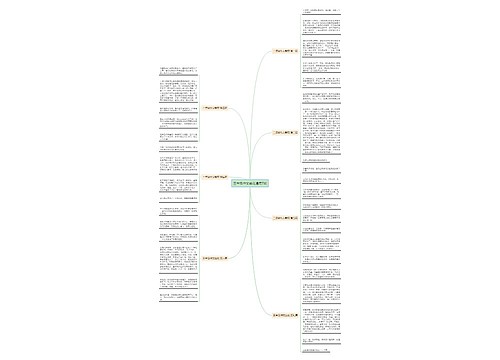 三年级作文栽花通用7篇 三年级作文栽花通用7篇