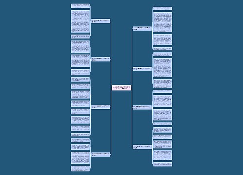 关心同学看图写话作文400字以上通用8篇