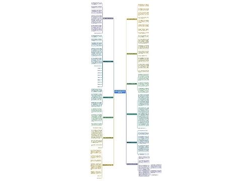 信鸽自己熟悉的人的作文(优选12篇) 信鸽自己熟悉的人的作文(优选12篇)