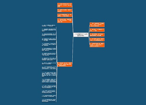 一日正能量的句子【正能量激励语录】 一日正能量的句子【正能量激励语录】