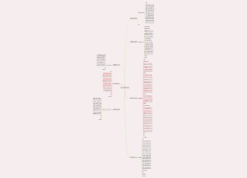 针灸医师感谢信范文7篇