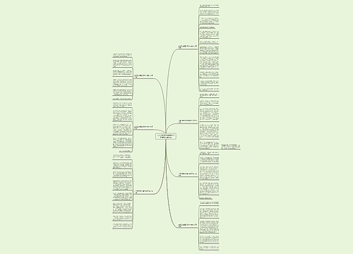 让自己变得更加勇敢600字作文(优选7篇)