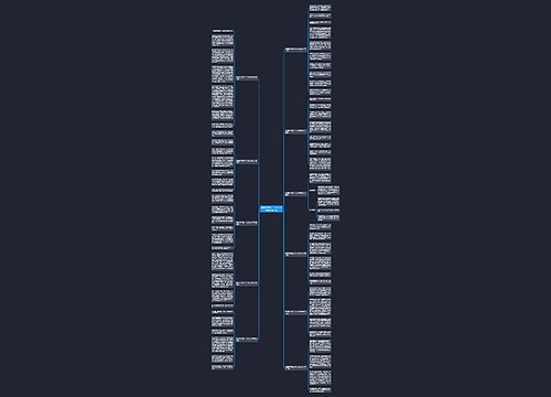 我最舍不得的一个人作文800字精选11篇