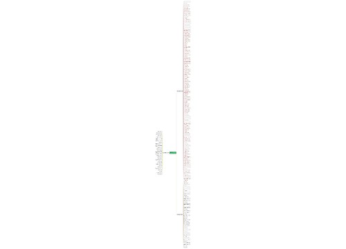 吸食毒品的搞笑句子精选188句