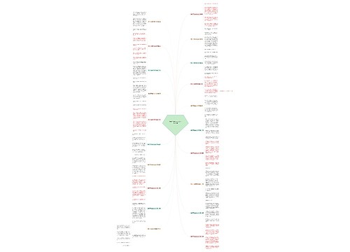 特长了不起的作文200字推荐20篇