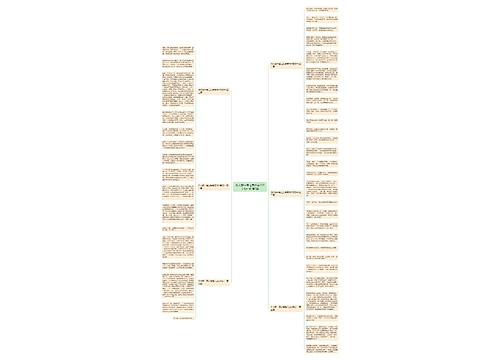 作文那一幕让我难忘600字初一推荐6篇 作文那一幕让我难忘600字初一推荐6篇