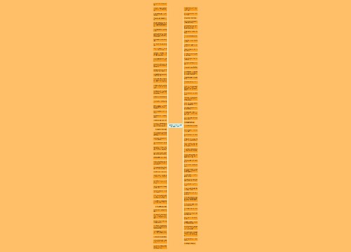 经典的名人哲理句子(励志名人名言大全摘抄)
