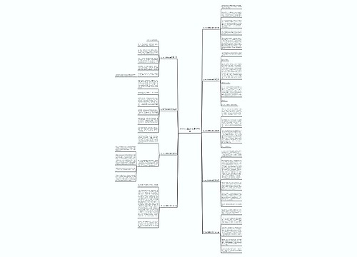 初中作文尊敬的老师推荐9篇 初中作文尊敬的老师推荐9篇