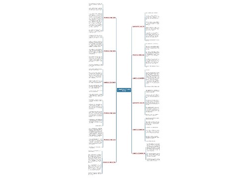 自我爱好的作文三年级通用12篇 自我爱好的作文三年级通用12篇