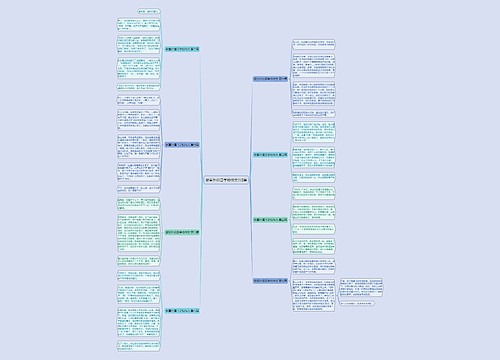 做室外值日学校作文共8篇