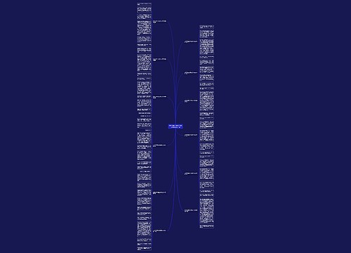 打羽毛球给自己的启示作文600字精选17篇