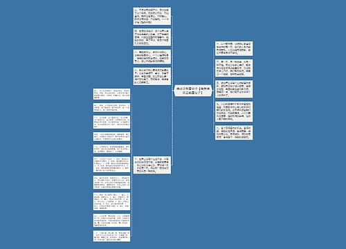 佛说正能量句子【唯美佛语正能量句子】