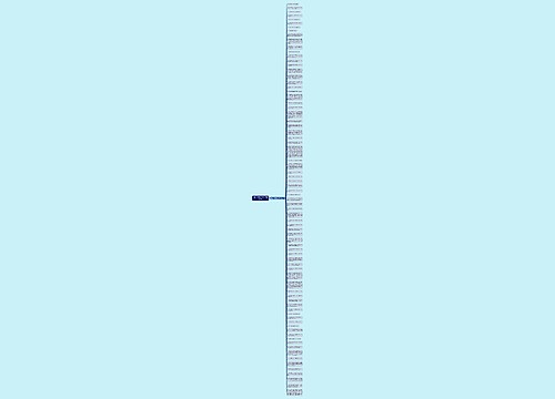 感谢人又带虚伪的句子精选77句
