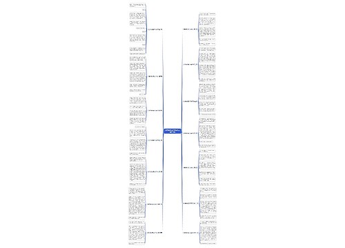 父母给我的爱300字作文推荐14篇