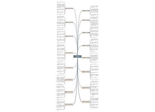 二年级下册作文大全200字通用16篇 二年级下册作文大全200字通用16篇