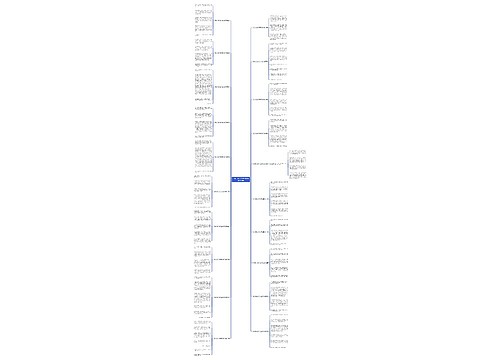 介绍一家人的作文300字精选20篇 介绍一家人的作文300字精选20篇