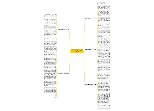 老爸的钩鱼箱作文400字推荐5篇