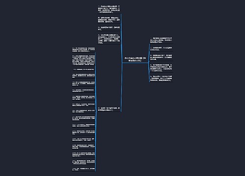 伤心文案扎心朋友圈【抑郁崩溃的文案】 伤心文案扎心朋友圈【抑郁崩溃的文案】