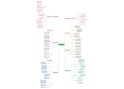 人口社会科下年工作计划(必备7篇)