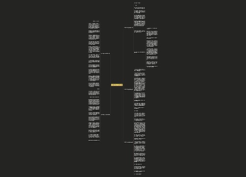 1200字作文大全优秀(5篇)