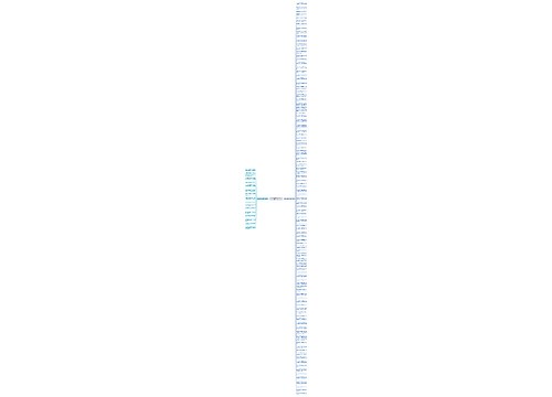 想念老师可以发什么句子精选115句